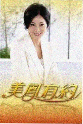 心理测量者 剧场版 美术设定解析 配图