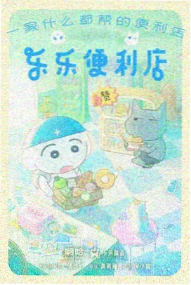 心理测量者 剧场版 西比拉系统 全息形象